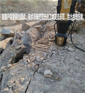 泸州岩石开采破碎取代放炮设备使用流程 石头破碎机