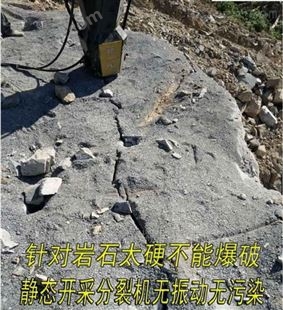 泸州岩石开采破碎取代放炮设备使用流程 石头破碎机