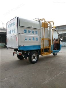 HDDDSLLJC5型电动挂桶自装卸垃圾车 垃圾处理机