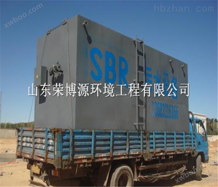 SBR生活污水一体化设备