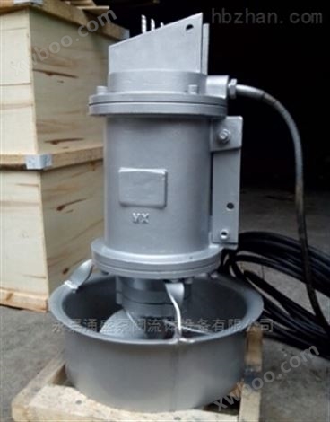 潜水搅拌机QJB7.5/6 不锈钢搅拌水处理设备