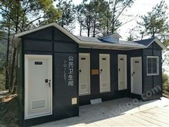 鹤壁免水冲打包式移动厕所厂家-旭嘉环保