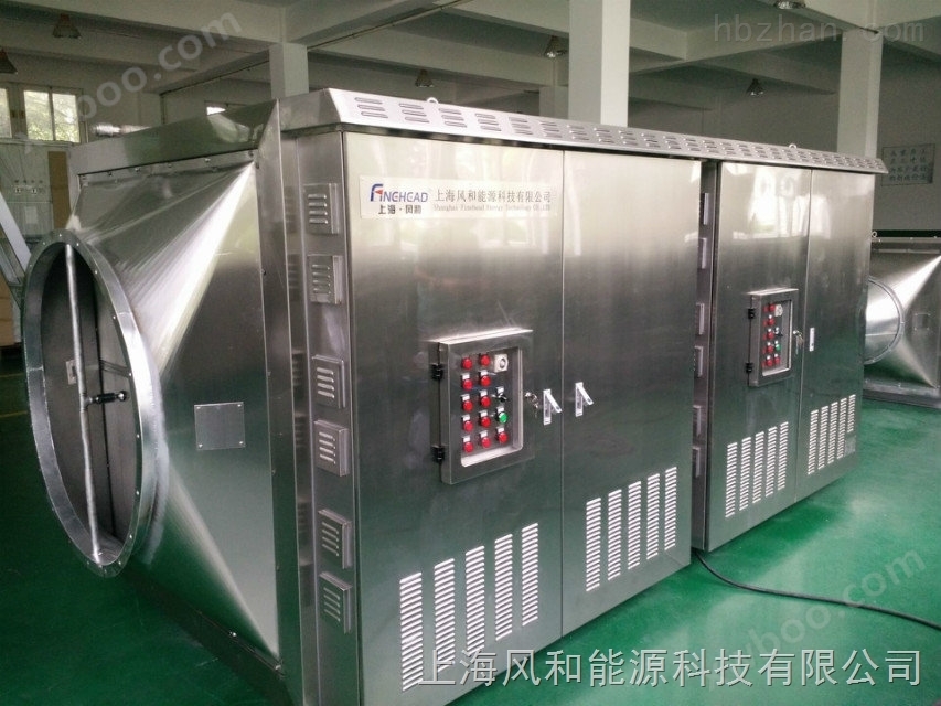 上海注塑机废气处理设备