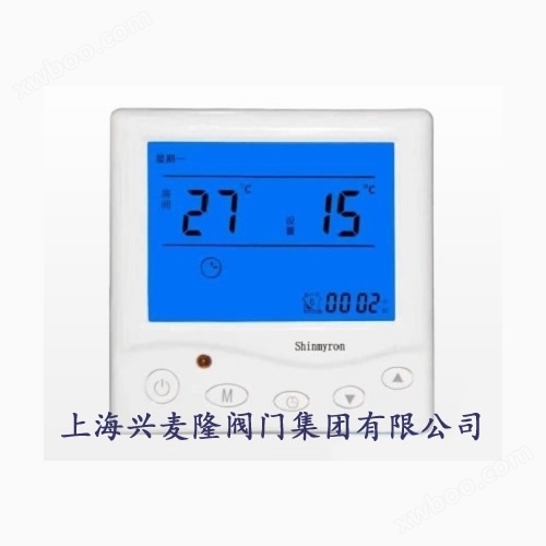 上海兴麦隆 空调风机盘管液晶温控器