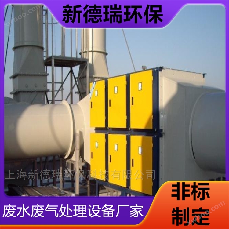 南京工业废气处理设备有机废气净化 可制定 油烟净化器