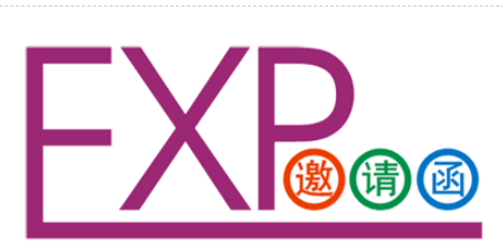 2024第十二届上海国际挥发性有机物（VOCs）污染防治技术装备博览会