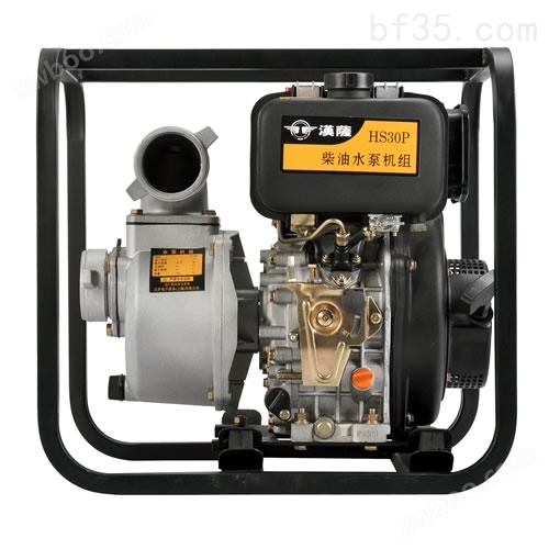 柴油机抽水泵3寸HS30P多少钱一台