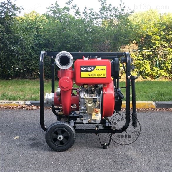 消防3寸柴油高压消防水泵组