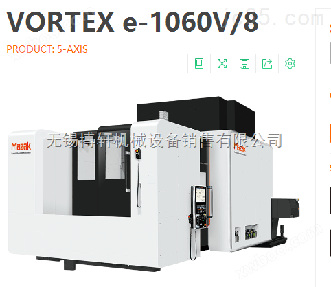 VORTEX e-1060V/8