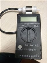 OX-100A数字测氧仪工作原理