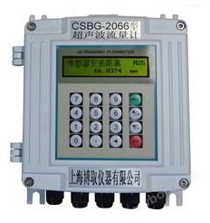 CSBG-2066管道外夹式超声波流量计厂家