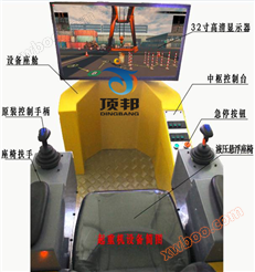 桥门式起重机模拟器