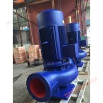 扩流管道离心泵 FLG250-315B 45KW 广东惠阳经济开发区众度泵业 铸铁