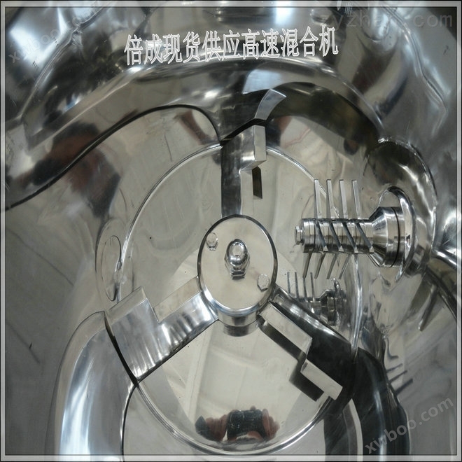 立式高速混合机 多种复杂物料混合搅拌机