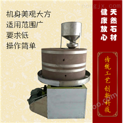 电动石磨芝麻酱香油机 使用寿命长磨油机
