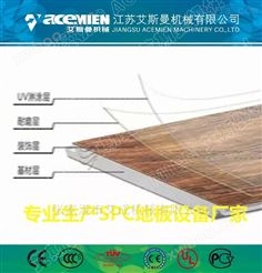 江苏SPC石塑地板生产厂家 WPC地板设备价格