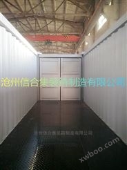 沧州信合专业生产20/40英尺开顶集装箱