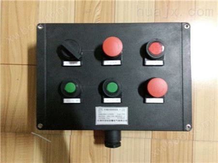 LBZ-防爆操作柱价格立柱式防爆按钮箱