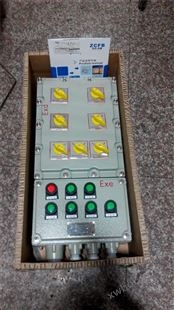 BXM51-10K防爆照明配电箱