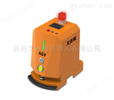 AGVC-QY05 / AGVC磁导航牵引 AGV小车
