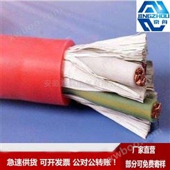 硅橡胶耐火电缆