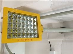 加气站LED防爆灯，50WLED防爆道路灯