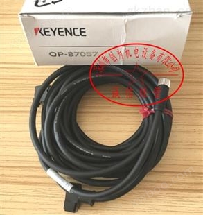 现货OP-87057基恩士KEYENCE电缆线