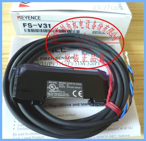 现货FS-V31日本基恩士KEYENCE光纤放大器