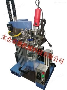 纳米碳管分散机,高剪切碳纳米管研磨机