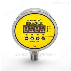 上海铭控 MD-S928E卫生型压力开关