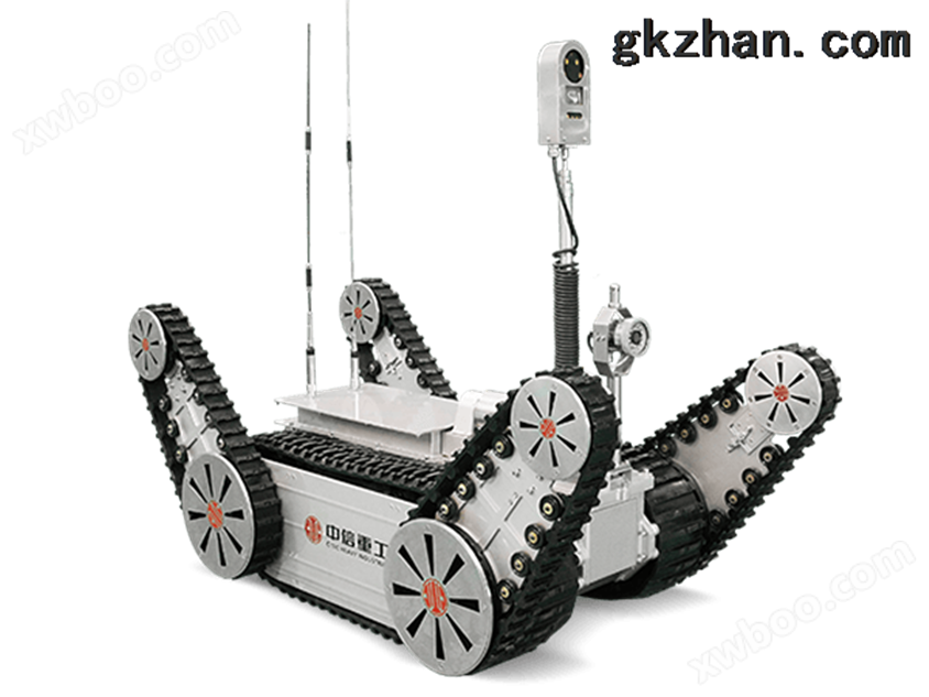 RXR-CJD防爆消防侦察机器人