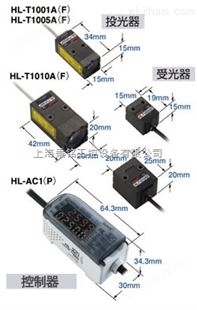 HL-T1005A超小检测头 高功能智能控制器 HL-T1005A