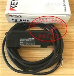 现货FS-N18N日本基恩士KEYENCE光纤放大器