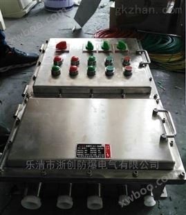 BXM98防爆照明配电箱IIB IIC乐清专业生产