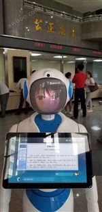 西安浐灞湿地旅游景区导览讲解机器人