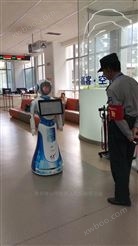 供应商业银行自助服务机器人