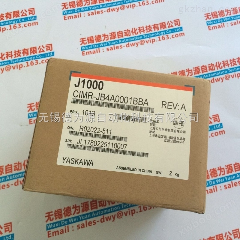 YASKAWA 伺服驱动器 SGDV-R90A01A