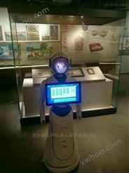 供应柳州工业博物馆迎宾导览机器人