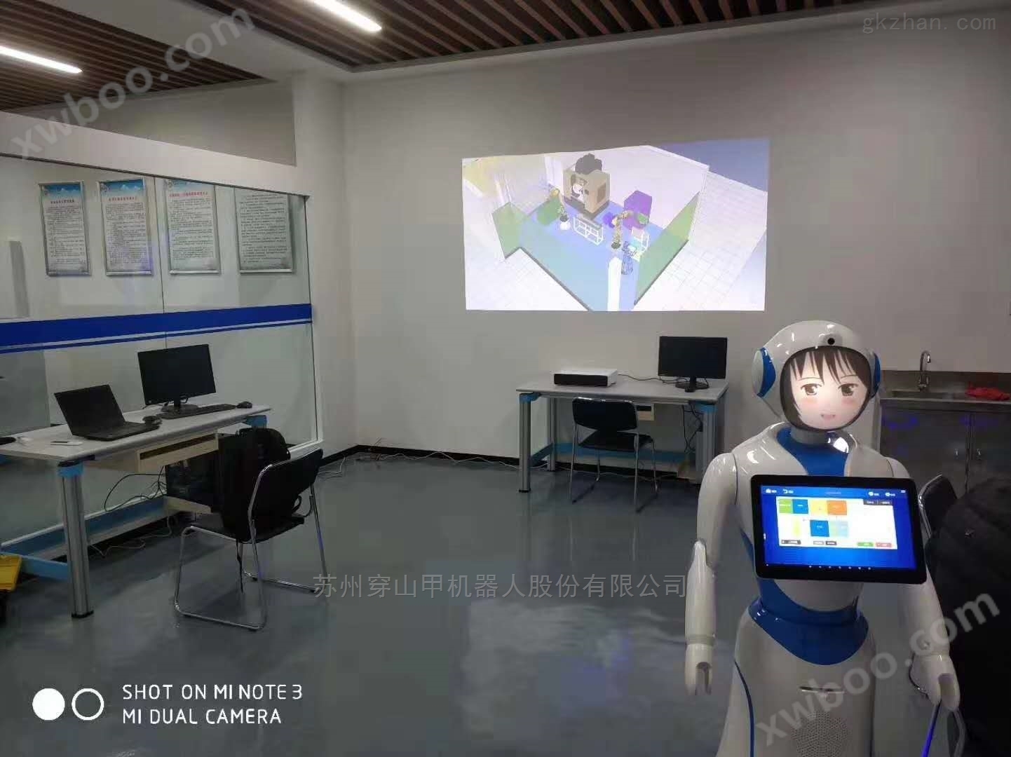 *北京市供用电科技馆展览讲解机器人