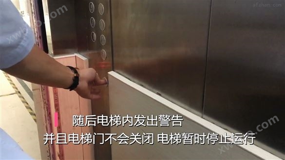 防止电动车进入电梯
