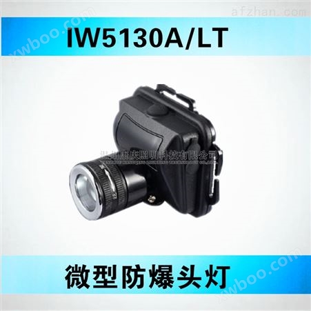 LED强光电筒价格（海洋王JW7621）康庆厂家