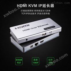 HDMI单网延长器120米 KVM信号传输器 分配器