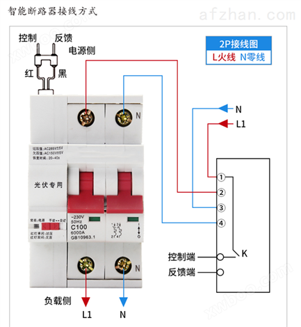 北京智能断路器让电气火灾不再是威胁