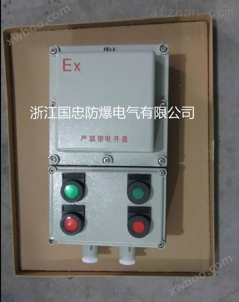 北京防爆检修插座箱厂家定做安装