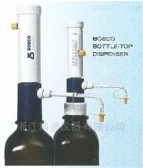 BOECO瓶盖分注器