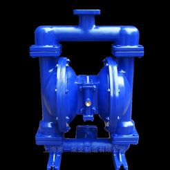 QBY系列鑄鐵氣動隔膜泵