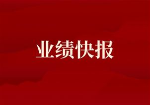 宁水集团2023年净利1.31亿，董事长张琳薪酬89.05万元