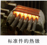 中国河南高频淬火设备有限公司