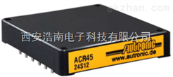 Autronic - ACR45系列高功率密度电源