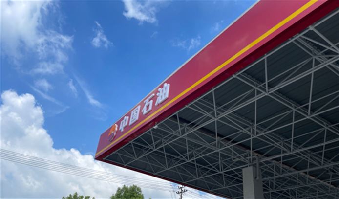 《石油天然气基础设施规划建设与运营管理办法》解读之二︱规范市场主体行为 促进油气高质量发展